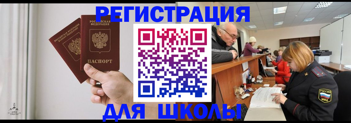 пропишу в квартире в Сосновке